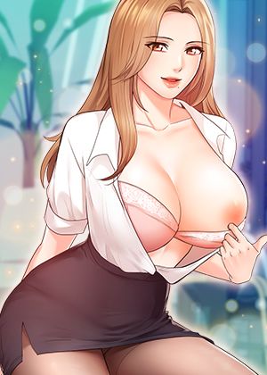业绩女王