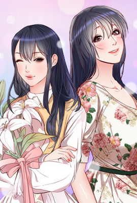 初恋的女儿